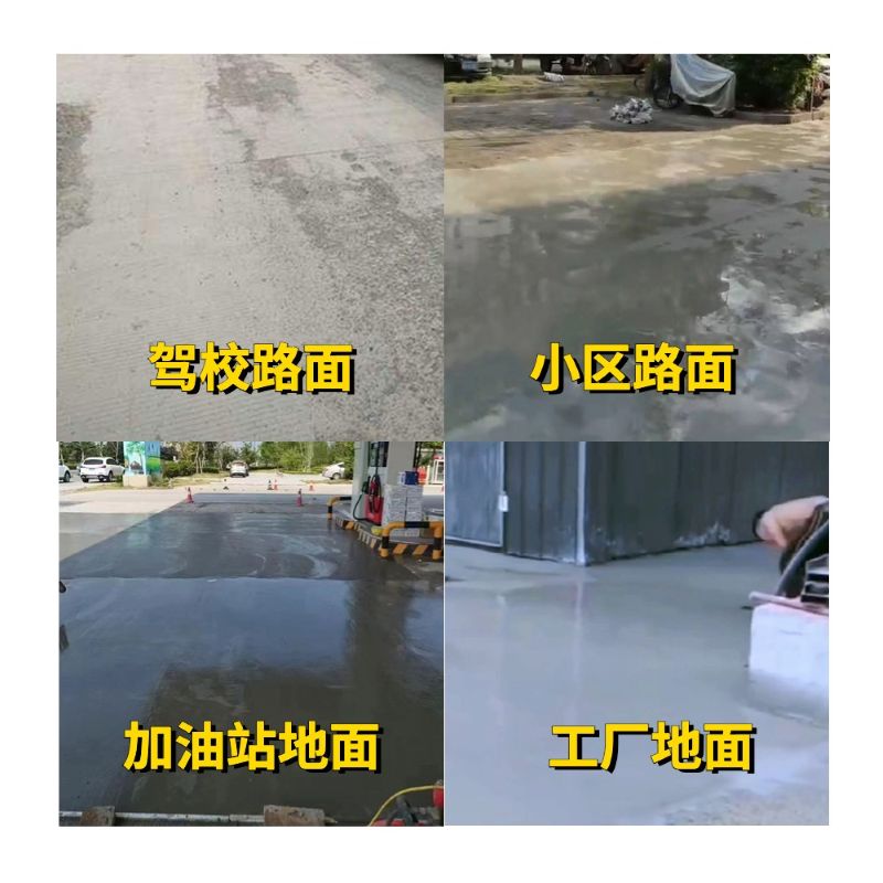 麻城老旧道路翻新快速解决方案