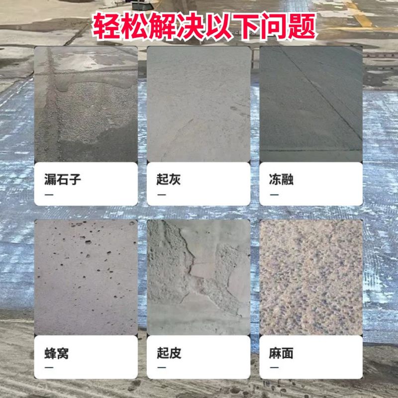 麻城低碳市政修补材料简单快速修补道路恢复交通